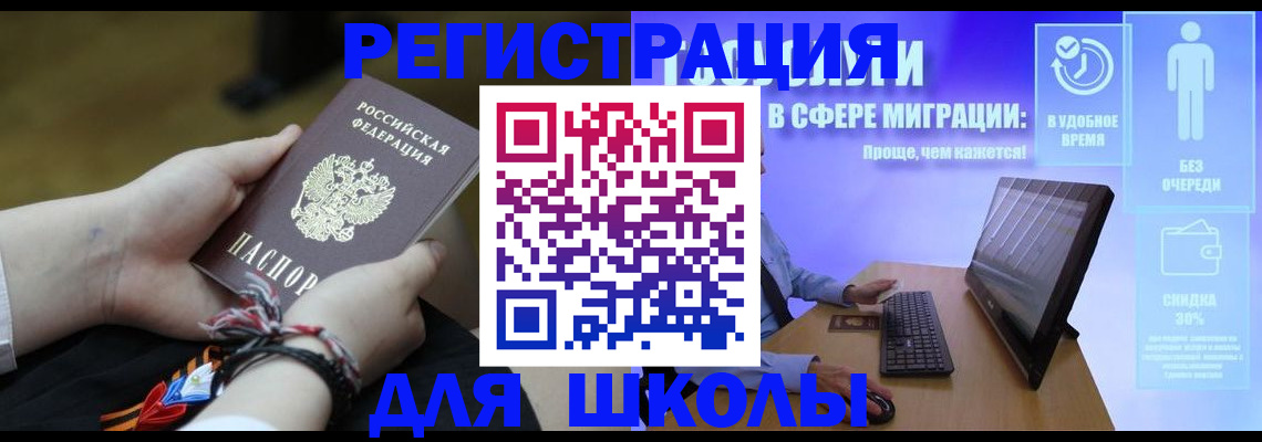 временная регистрация гарантия в Лысково