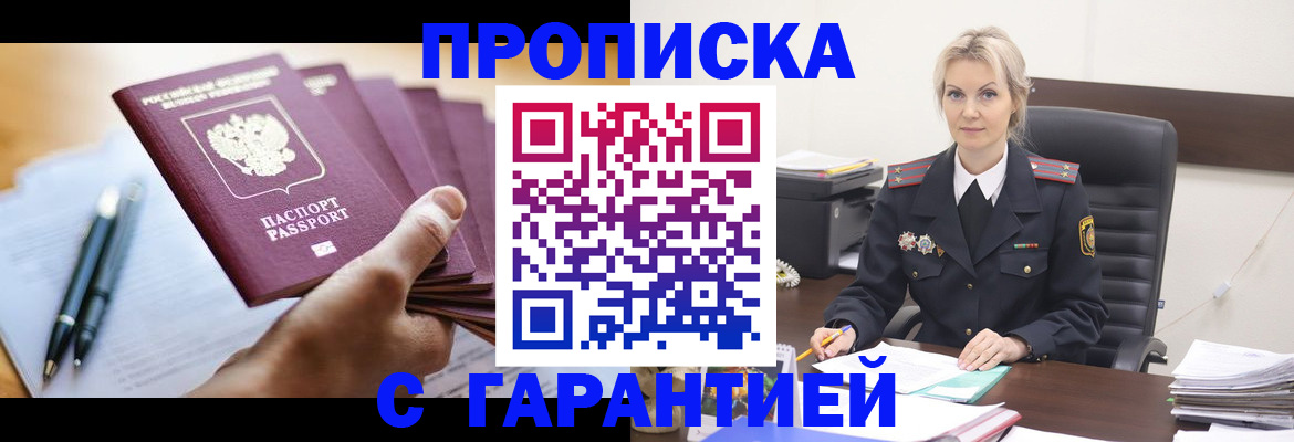 регистрация для дет. сада в Лысково